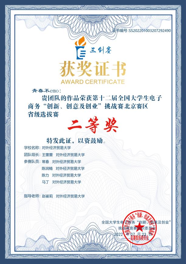 365(VIP)英国上市公